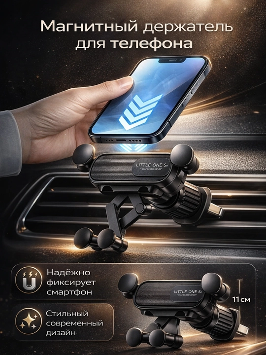 Havo deflektori uchun ixcham avtomobil telefon ushlagichi