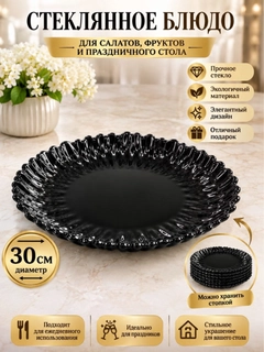 Индиго