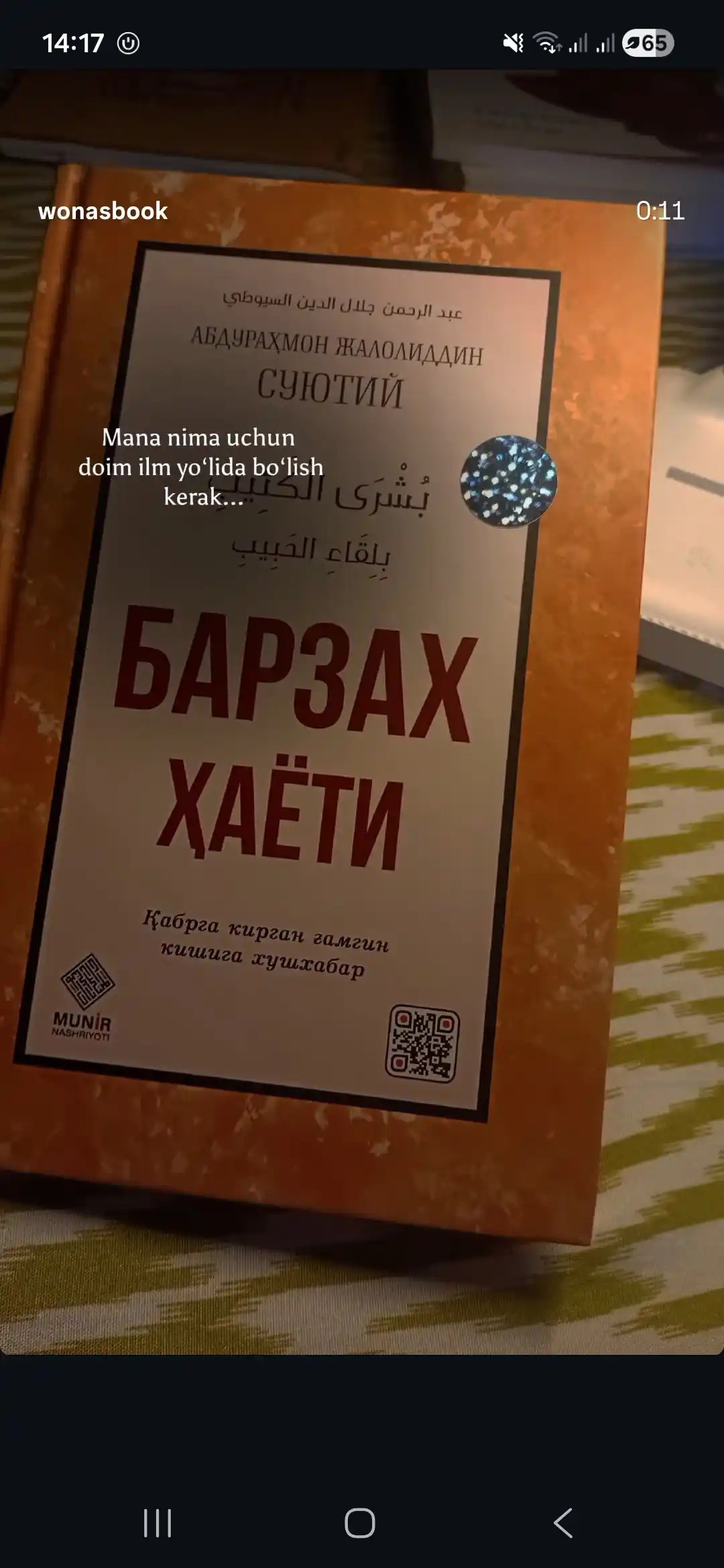 Barzax hayoti — Abdurahmon Jaloliddin Suyutiy, qabr hayoti haqidagi risola