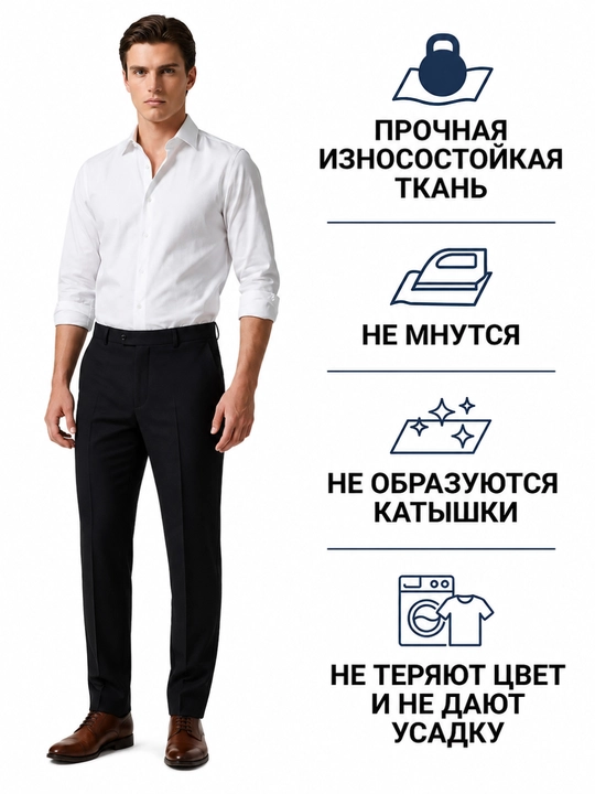 Erkaklar uchun klassik shimlar Turkiya uslubida, ofis, o'qish va kundalik uchun