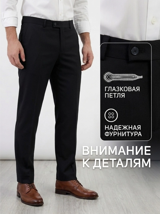 Erkaklar uchun klassik shimlar Turkiya uslubida, ofis, o'qish va kundalik uchun
