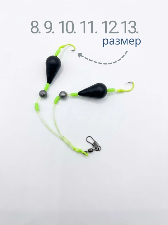 Поплавок автоматическая подсечка для дикой рыбалки - 