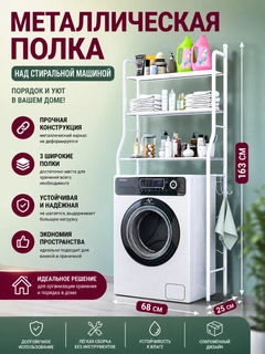 Белый