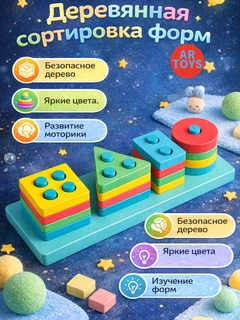 Ментоловый