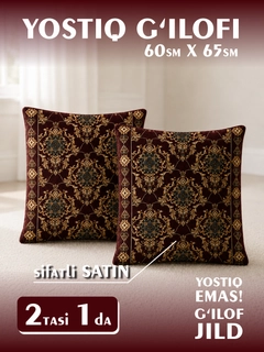 Bordo