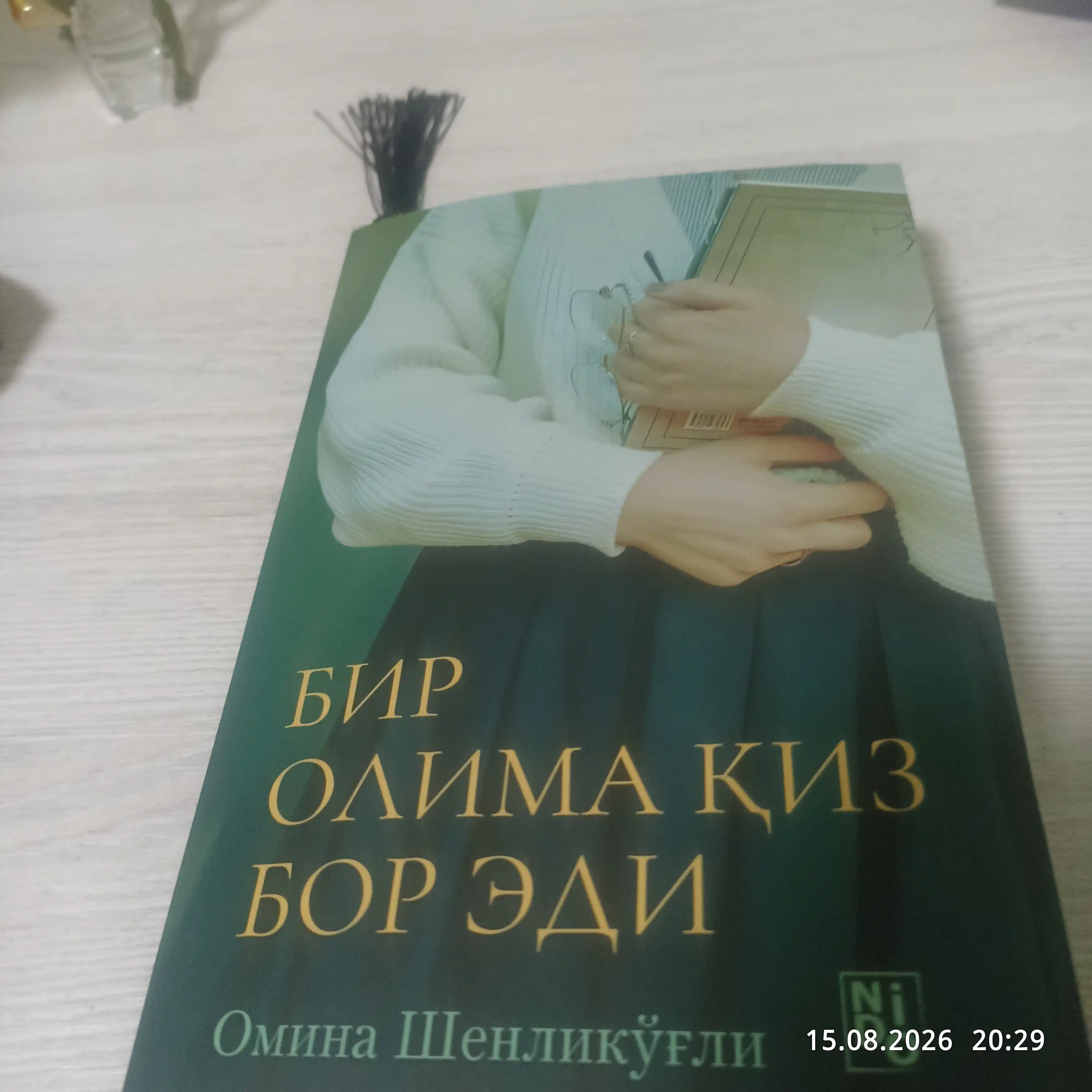 Bir 0lima qiz bor edi, Olima  qiz - Amina