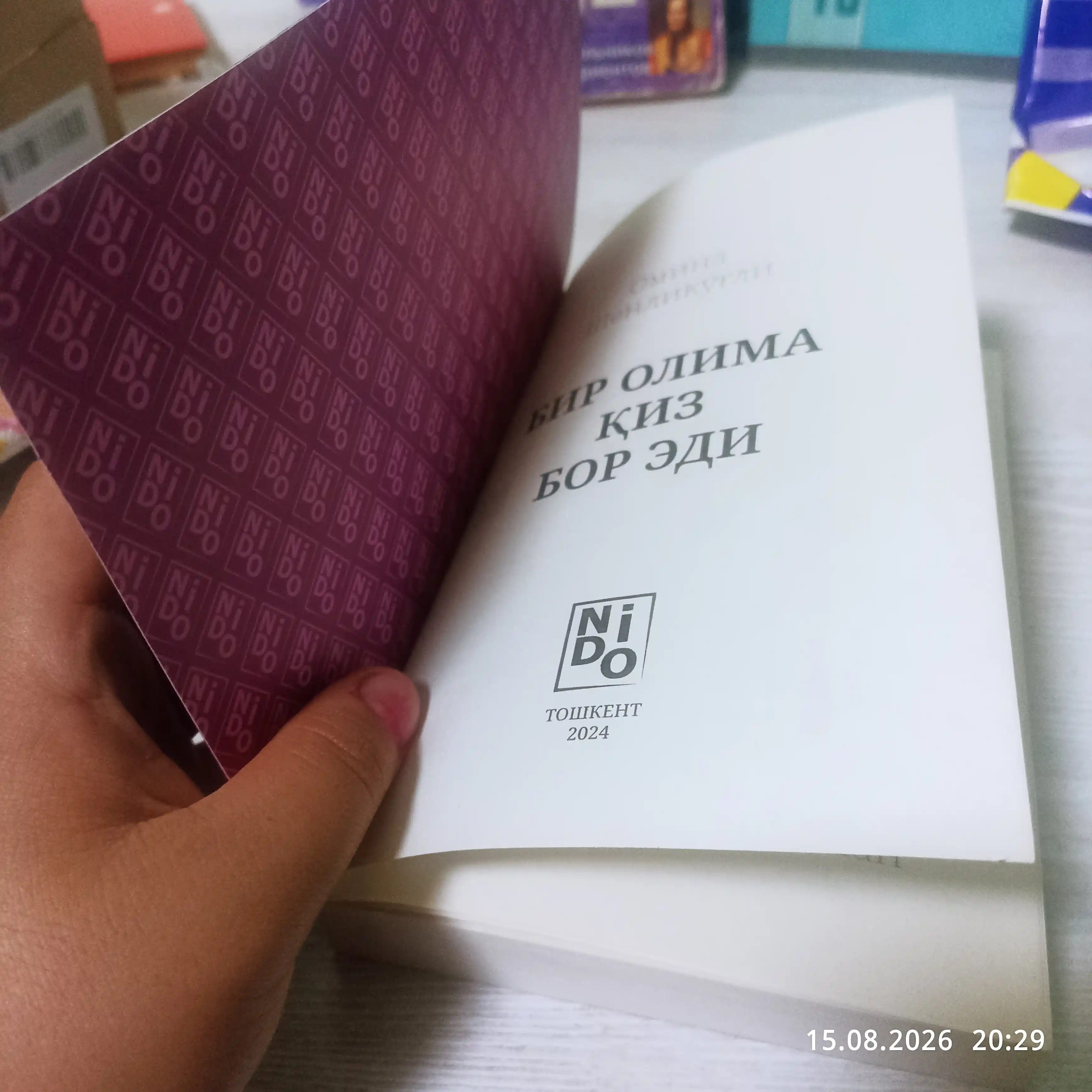 Bir 0lima qiz bor edi, Olima  qiz - Amina