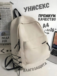 Белый