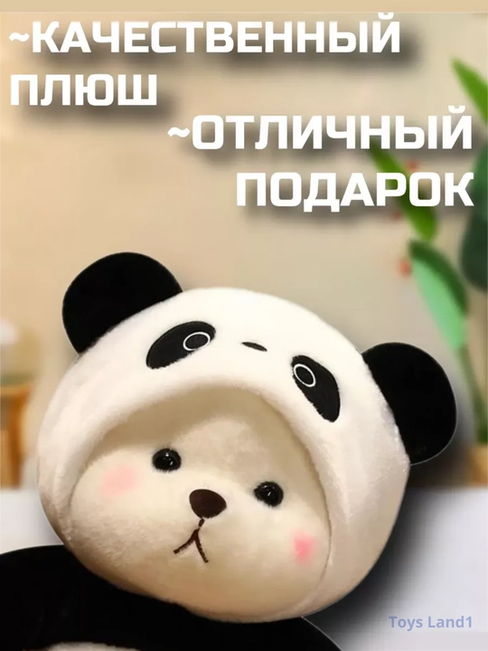 Yumshoq ayiqcha stich oyinchoq, bolalar va qizlar uchun sovg'a