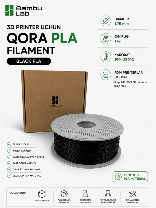 Филамент для 3Д принтера от Bambu Lab PLA Basic для 3D-принтера, 1.75 мм, 1 кг - 