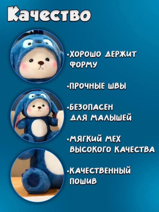 Yumshoq ayiqcha stich oyinchoq, bolalar va qizlar uchun sovg'a