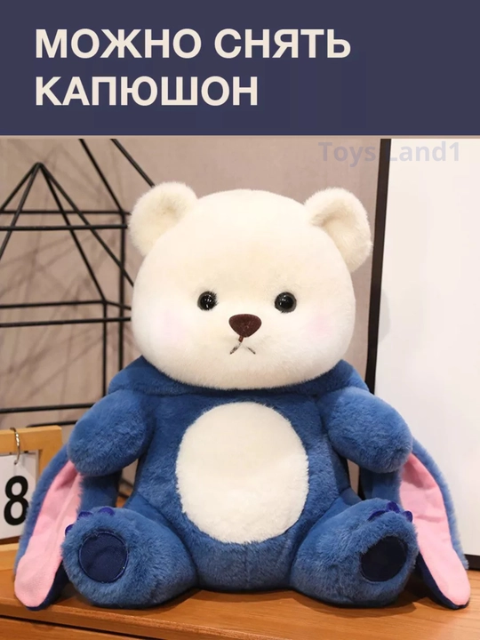 Yumshoq ayiqcha stich oyinchoq, bolalar va qizlar uchun sovg'a
