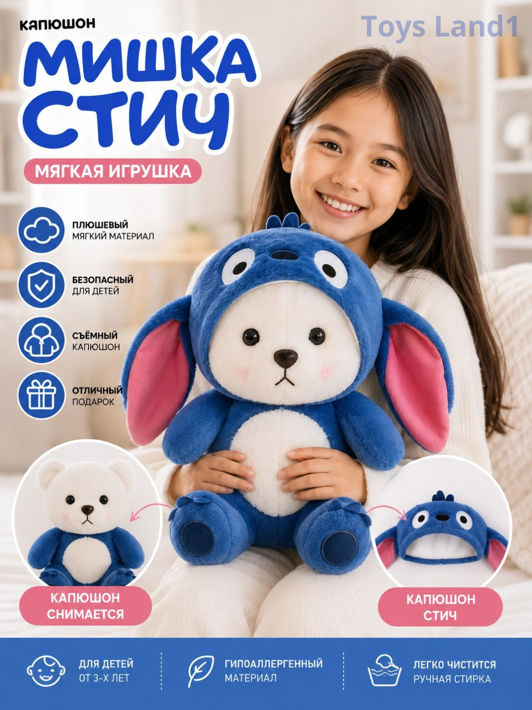 Yumshoq ayiqcha stich oyinchoq, bolalar va qizlar uchun sovg'a