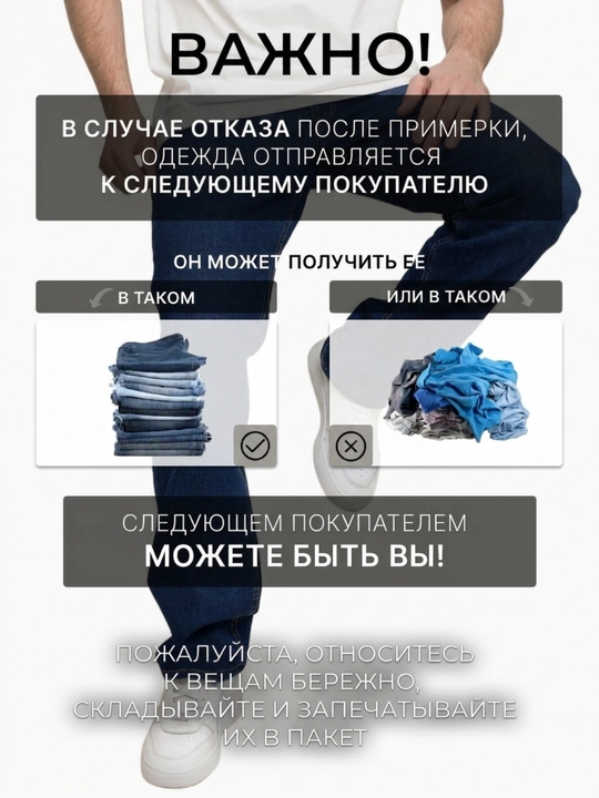 Erkaklar uchun klassik shimlar Turkiya uslubida, ofis, o'qish va kundalik uchun
