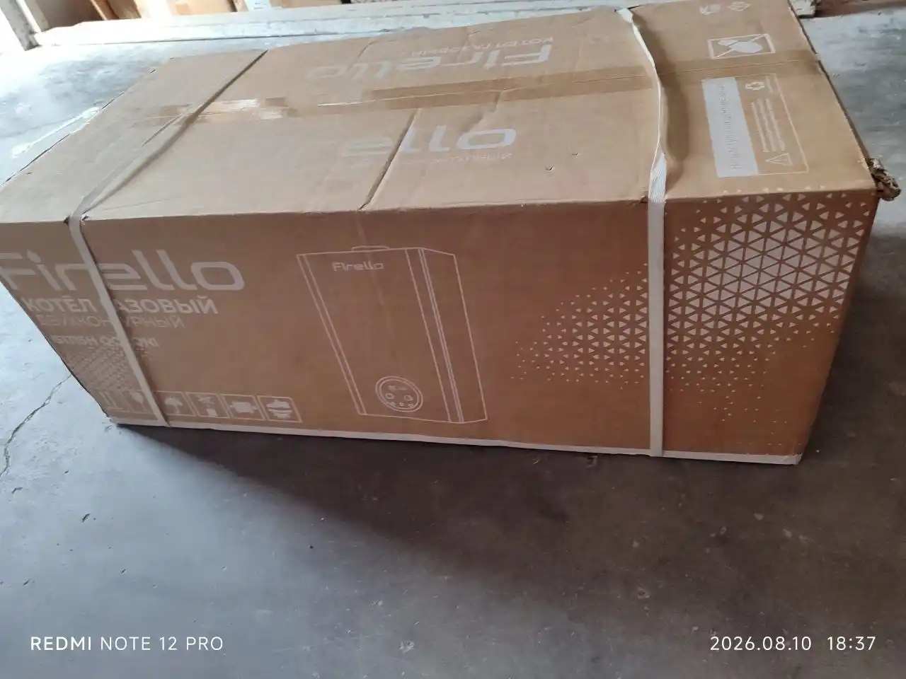 Katyol Firello S500 ikki konturli gaz qozoni 15 kVt gazli Katyol Kotel