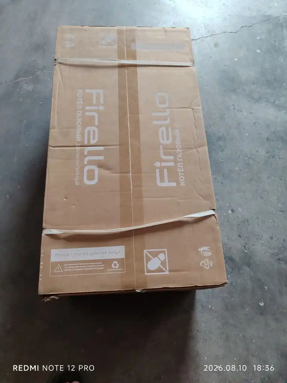 Katyol Firello S500 ikki konturli gaz qozoni 15 kVt gazli Katyol Kotel