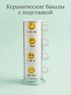 Горчичный