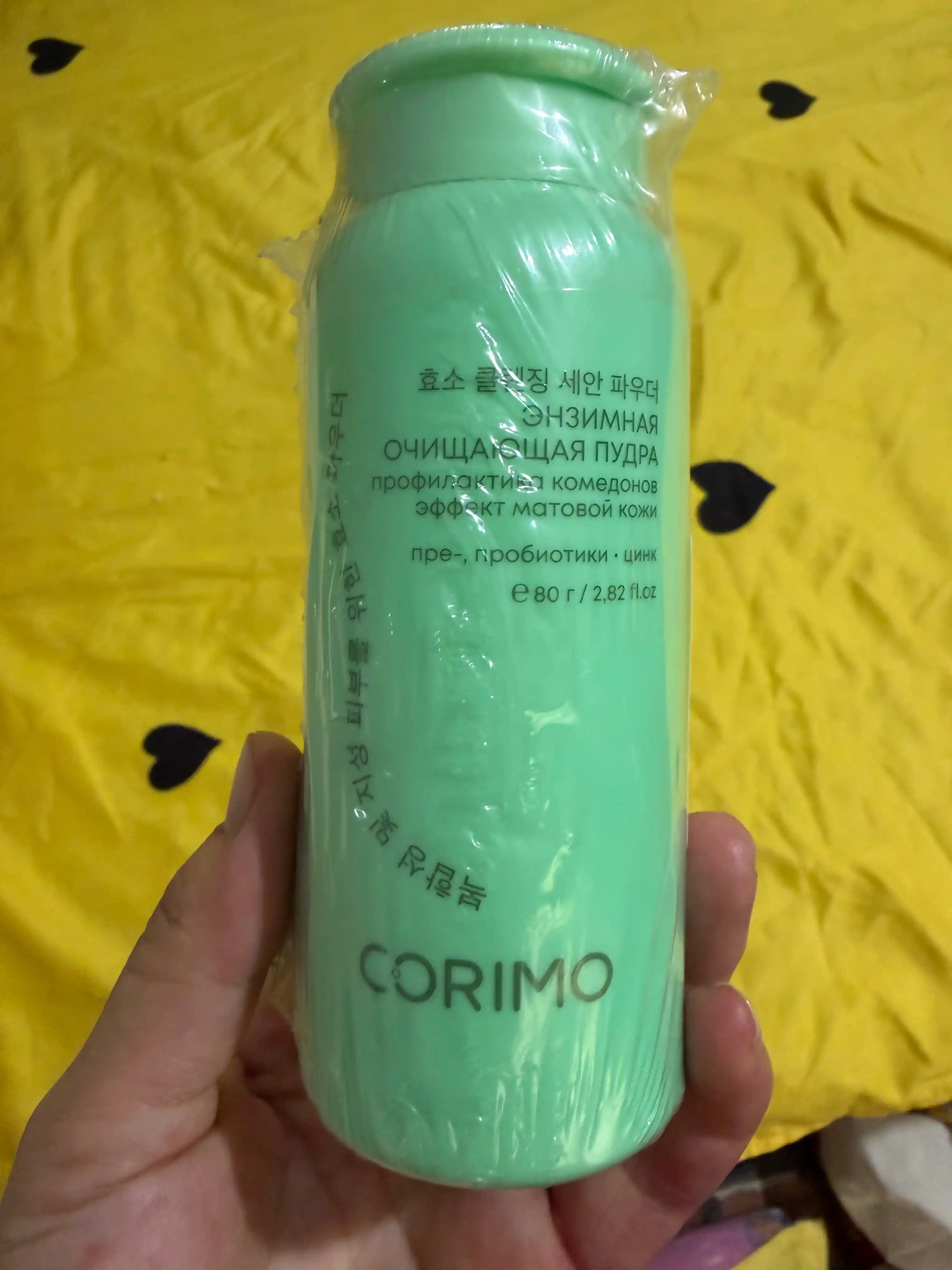 Энзимная пудра для умывания Corimo, для лица и тела