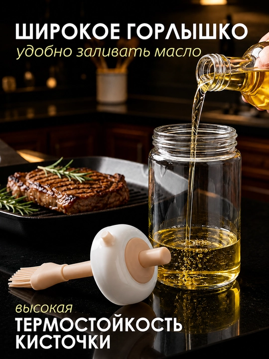 Silikon cho'tkali yog' idishi, dozatorli shisha yog' idishi va quyish tumshug'i bilan