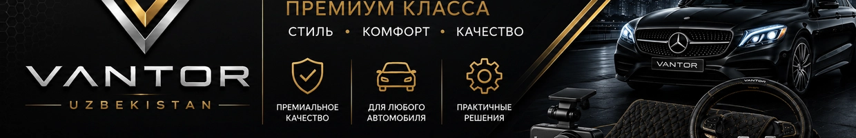 VANTOR Uzbekistan