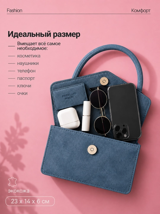 Ayollar sumkasi kross-bodi, yelkaga taqiladigan kundalik mini sumka, dastali va kamarli