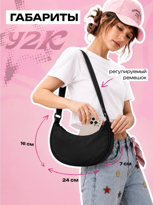 Ayollar sumkasi y2k,  yelkama sumka, yarim oy shaklidagi, mini, matoli, kundalik