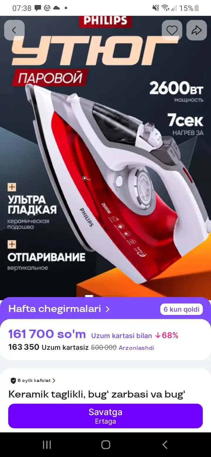 Keramik taglikli, bug‘ zarbasi va bug‘ yordamida dazmollash funksiyasiga ega 2600 Vt