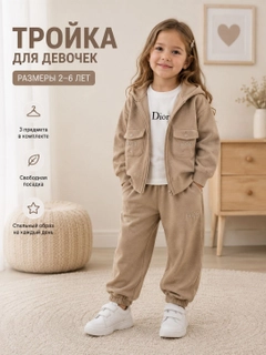 Бежевый