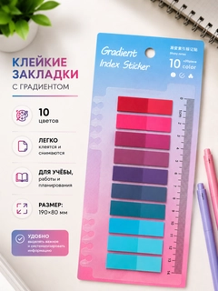 Светло-синий