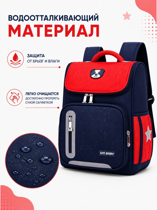 Bolalar maktab ryukzagi, ergonomik orqa qismli, yumshoq yelkama tasmalari