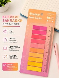 Кораллово-розовый