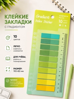 Салатовый