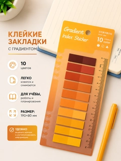 Оранжевый