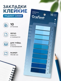 Темно-синий