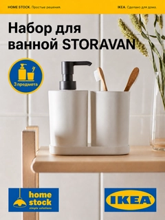 Белый