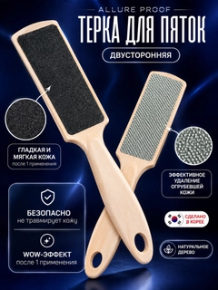 Розовый