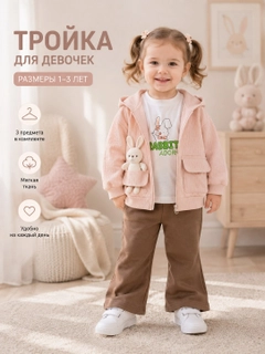 Розовый