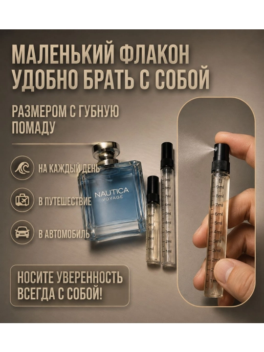 Erkaklar uchun Nautica Voyage 5 ml, 10 ml, 20 ml, 30 ml, 50 ml xushbo‘y suvi