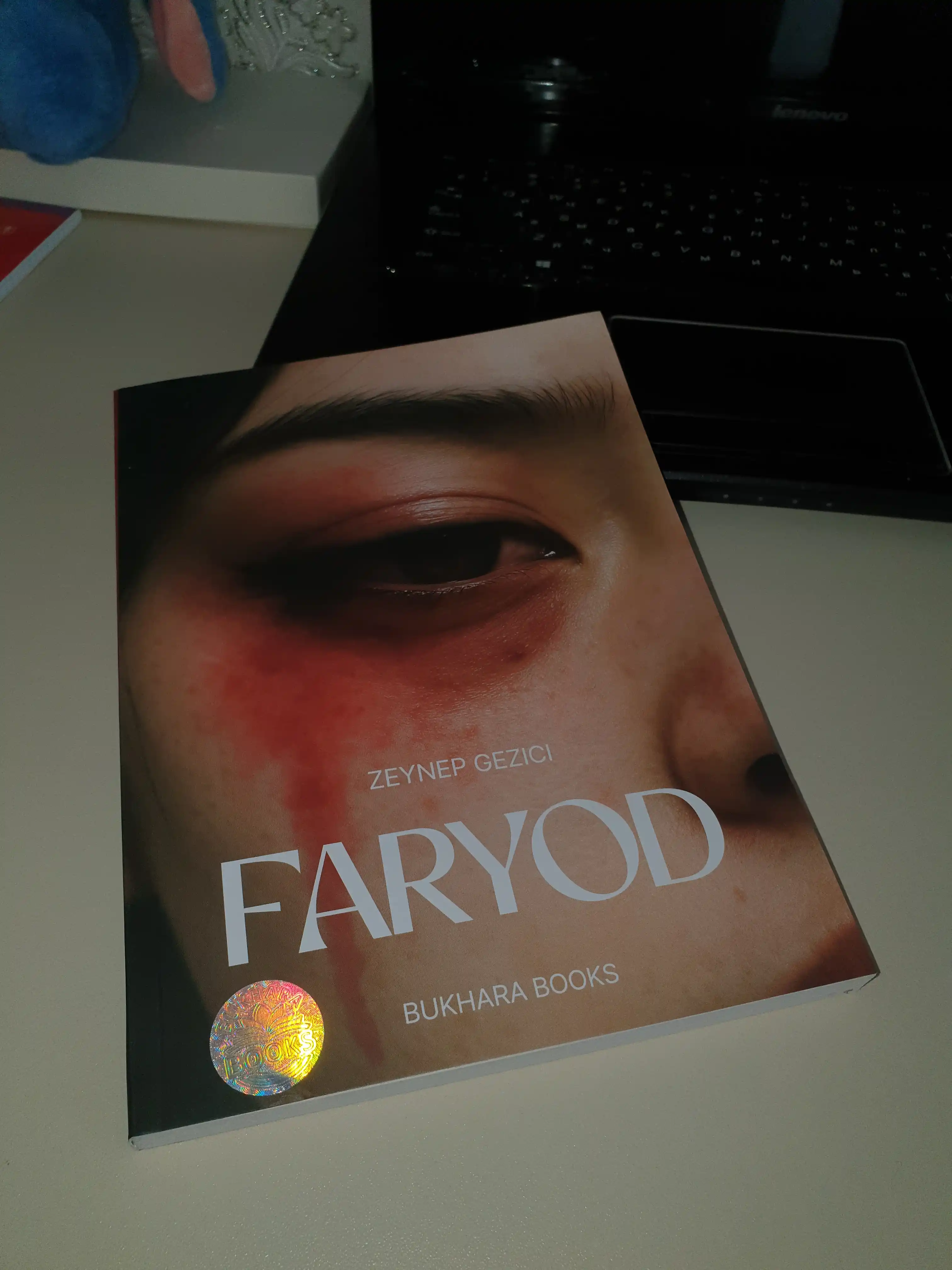 Faryod