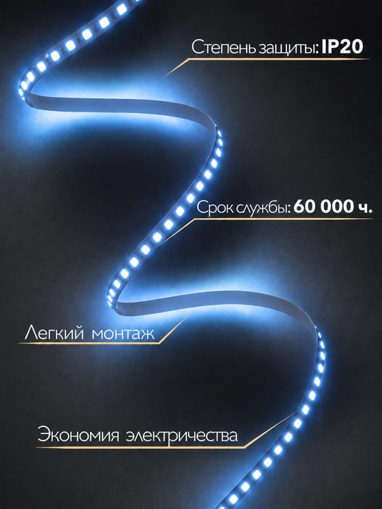 Avtomobil uchun LED lenta, 90 sm — salon va tashqi bezak uchun, ko‘p rangli yoritgich