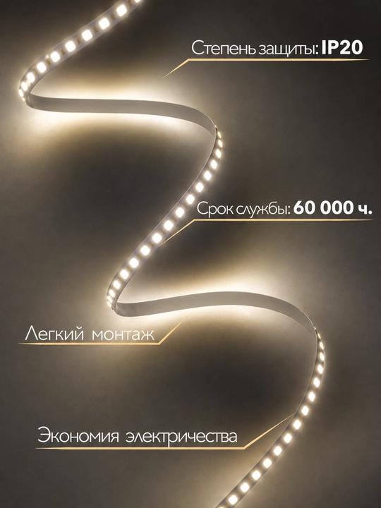 Avtomobil uchun LED lenta, 90 sm — salon va tashqi bezak uchun, ko‘p rangli yoritgich