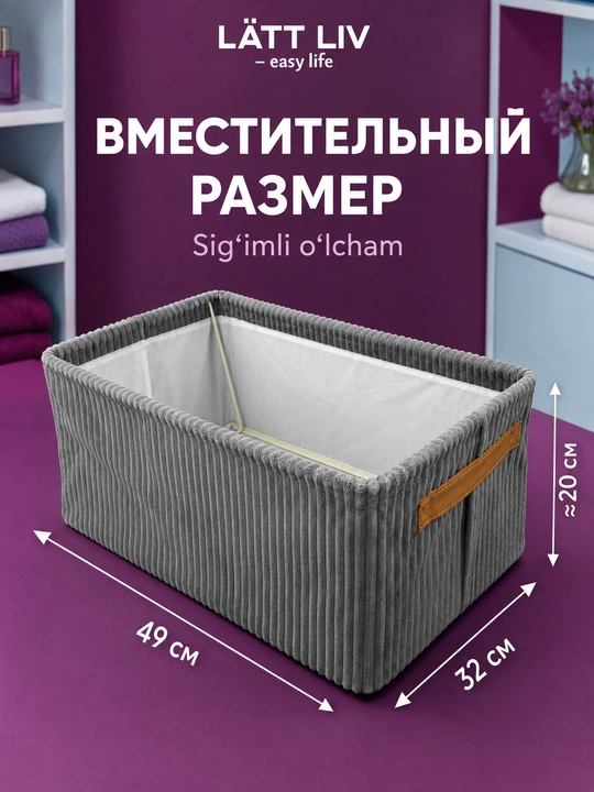 LÄTT LIV kiyim va ichki kiyimlar uchun yig‘ma organayzer, metall karkas, 49 sm