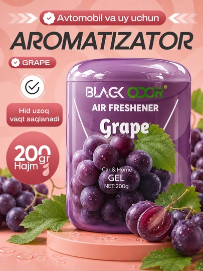 Гелевый ароматизатор BLACK ODOR для автомобиля и дома, 200 г, разные ароматы - 