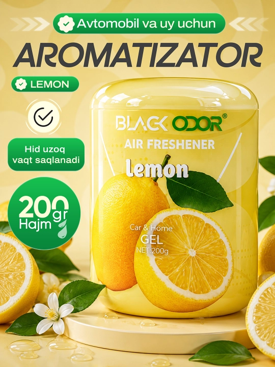 Гелевый ароматизатор BLACK ODOR для автомобиля и дома, 200 г, разные ароматы - 