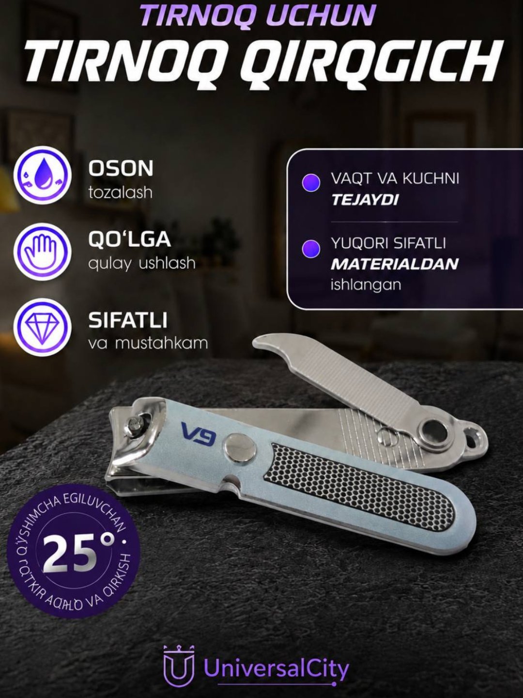 Безопасные кусачки для ногтей V9 - 