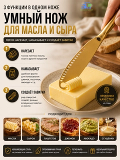Золотой