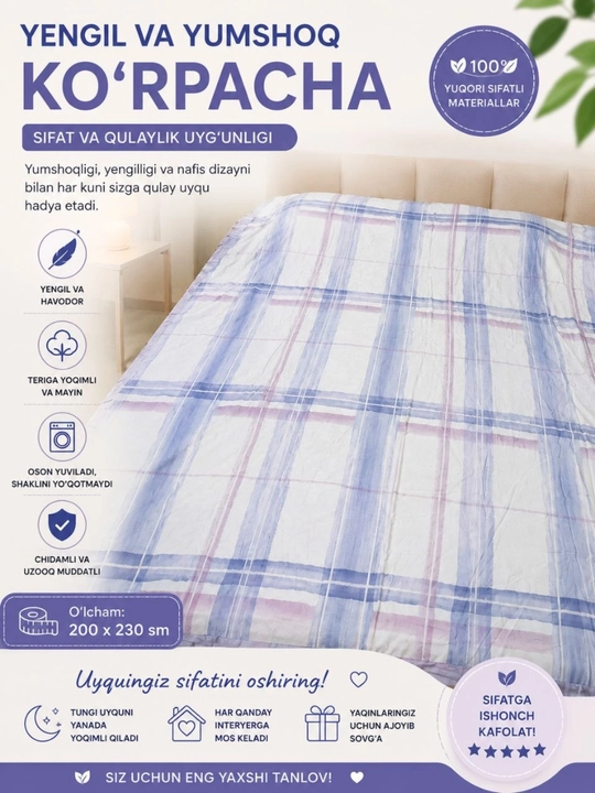 Tensel ko‘rpa — nozik va zamonaviy dizayn - 