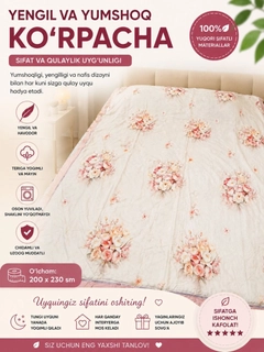 Кораллово-розовый