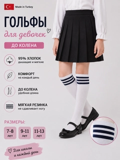 Белый