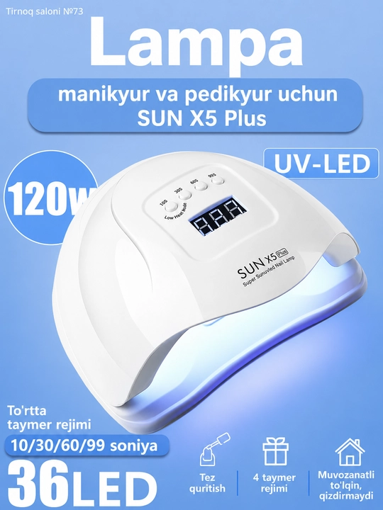 Лампа для маникюра SUN X5 PLUS 120 Вт, Профессиональная УФ-LED маникюрная лампа - 